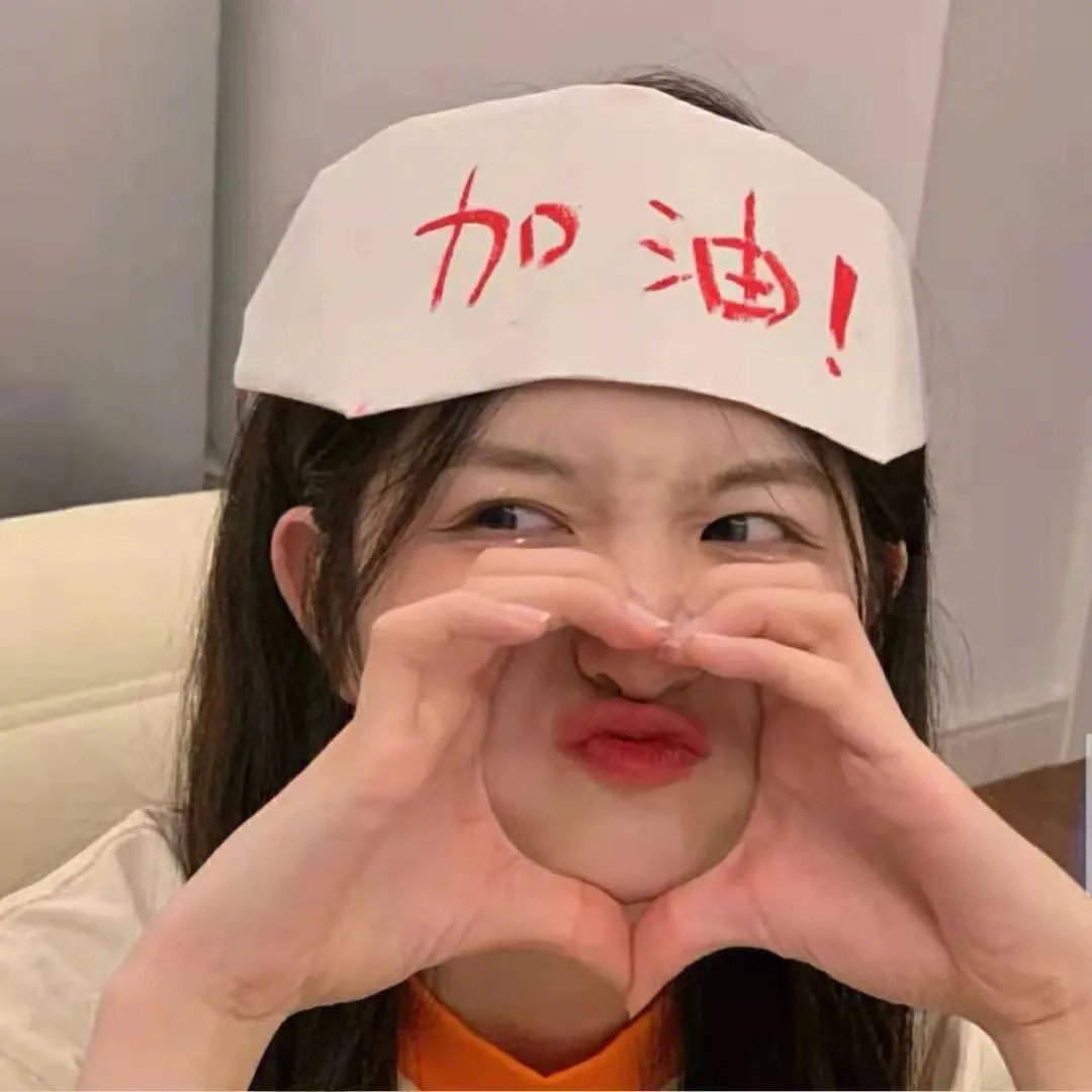 欢乐之舞